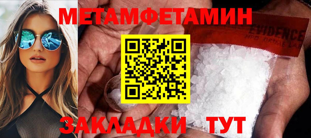 Амфетамин  Вход с VPN  Междуреченск  Amphetamine Premium 