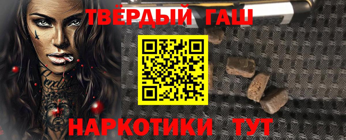 ГАШ гарик  ГАШ Cannabis  Вход с VPN  Междуреченск 