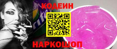 кокаин Донецк