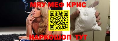 винт Дубна