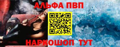 винт Дубна