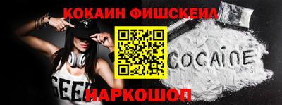 кокаин колумбия Донской