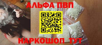 кокаин Донецк