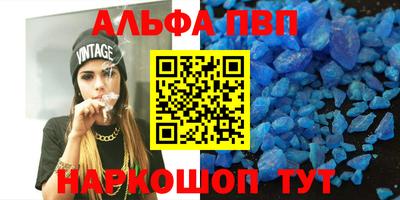 винт Дубна