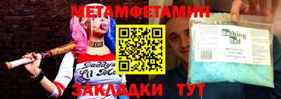 кокаин Донецк