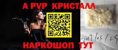 винт Дубна