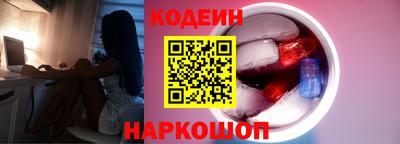 кокаин Донецк