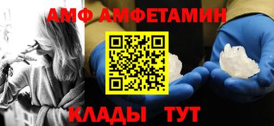винт Дубна
