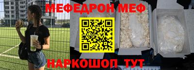 кокаин Донецк