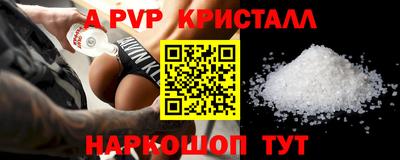 кокаин Донецк