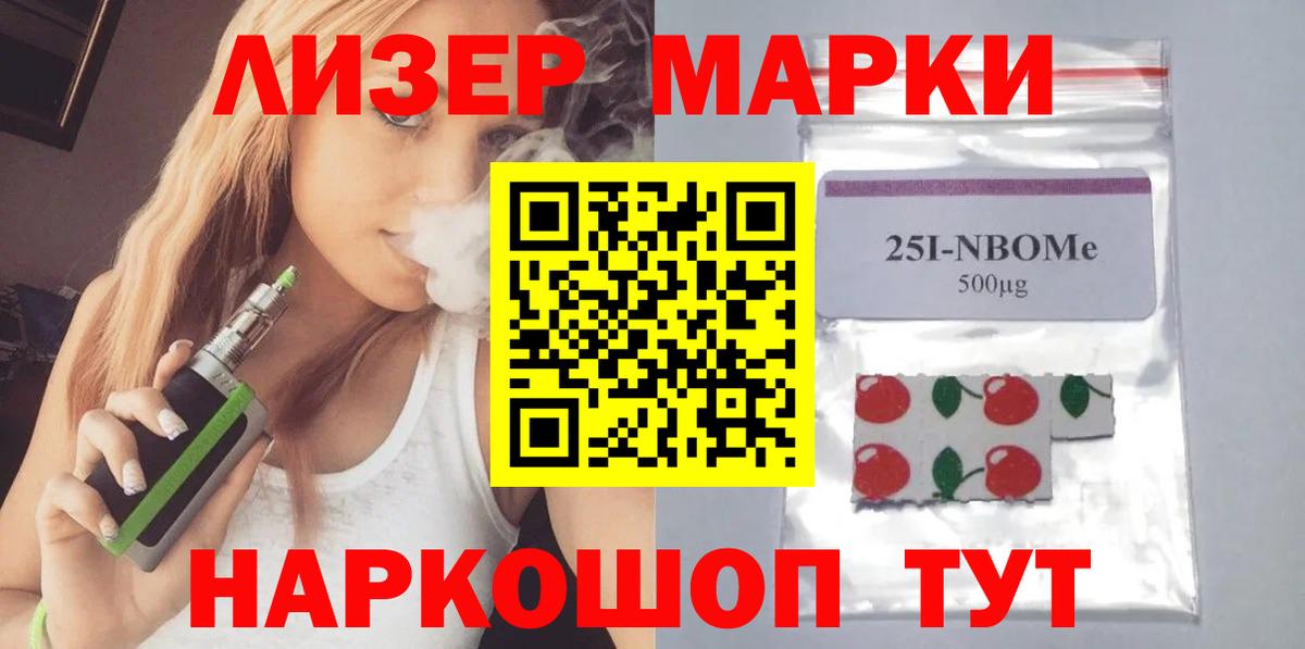 LSD-25 экстази ecstasy Междуреченск