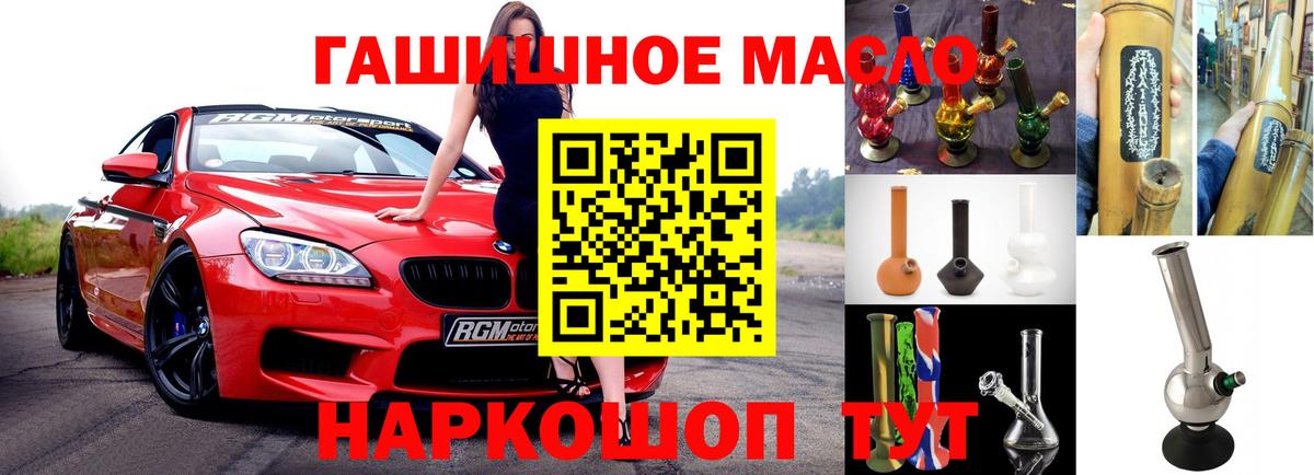 Дистиллят ТГК Wax  ТГК жижа  Междуреченск  Вход с VPN 