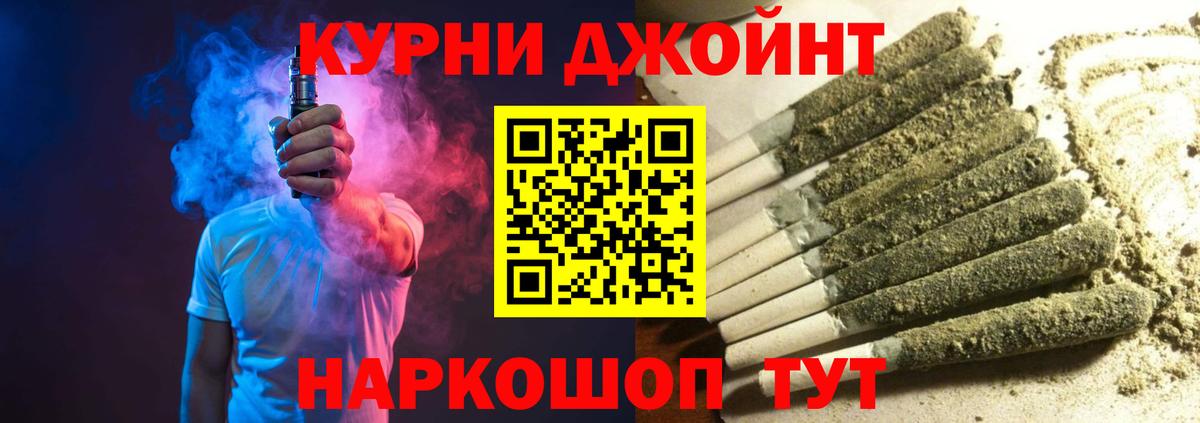 Каннабис MAZAR  МАРИХУАНА LSD WEED  Междуреченск  Вход с VPN 